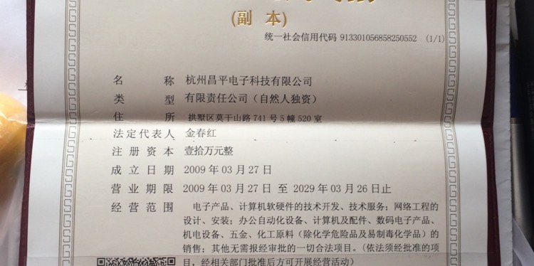 邁向萬物互聯 計算機軟硬件協同技術開發的黃金時代